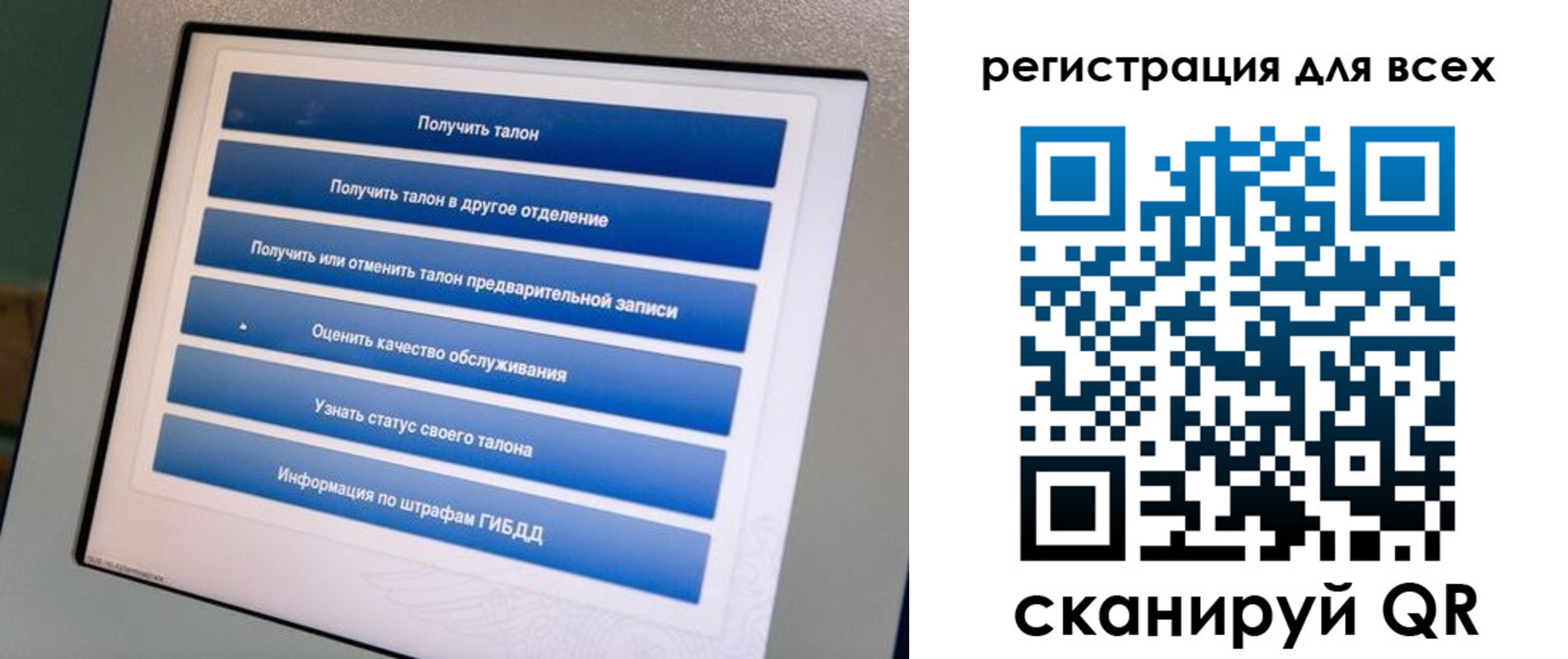 временная регистрация в Наро-Фоминске