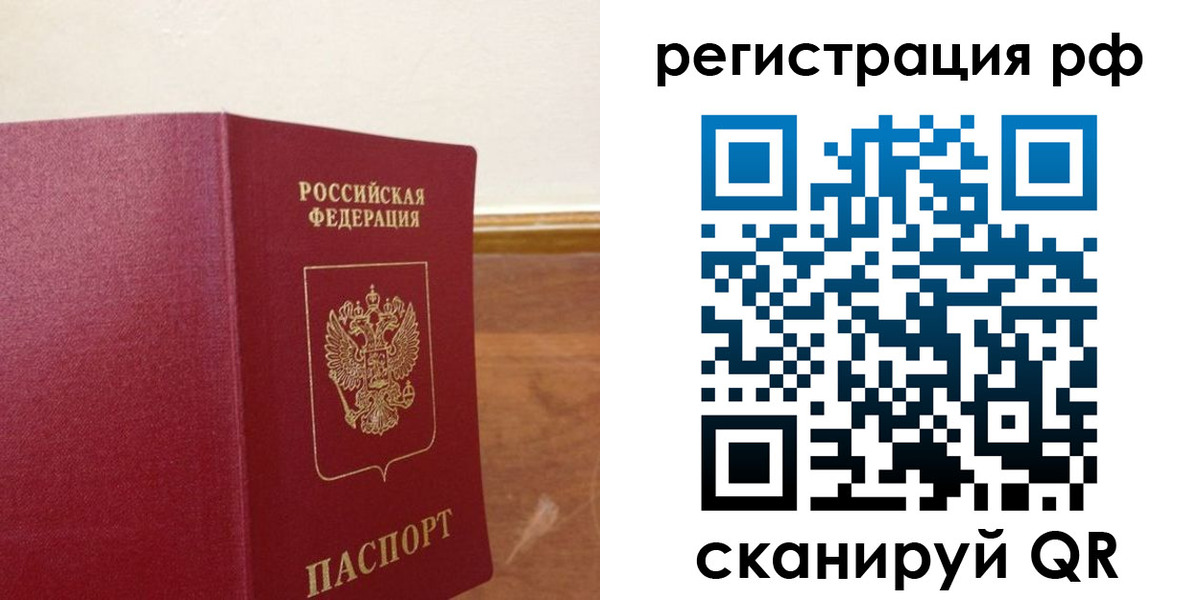 форма 3 в Наро-Фоминске